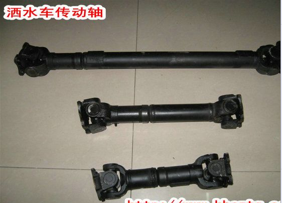 洒水车传动轴