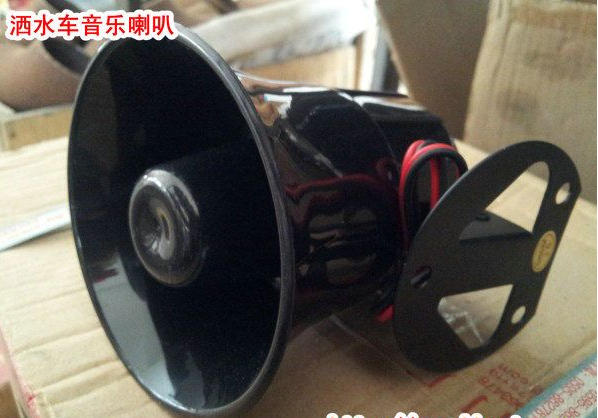 洒水车音乐喇叭