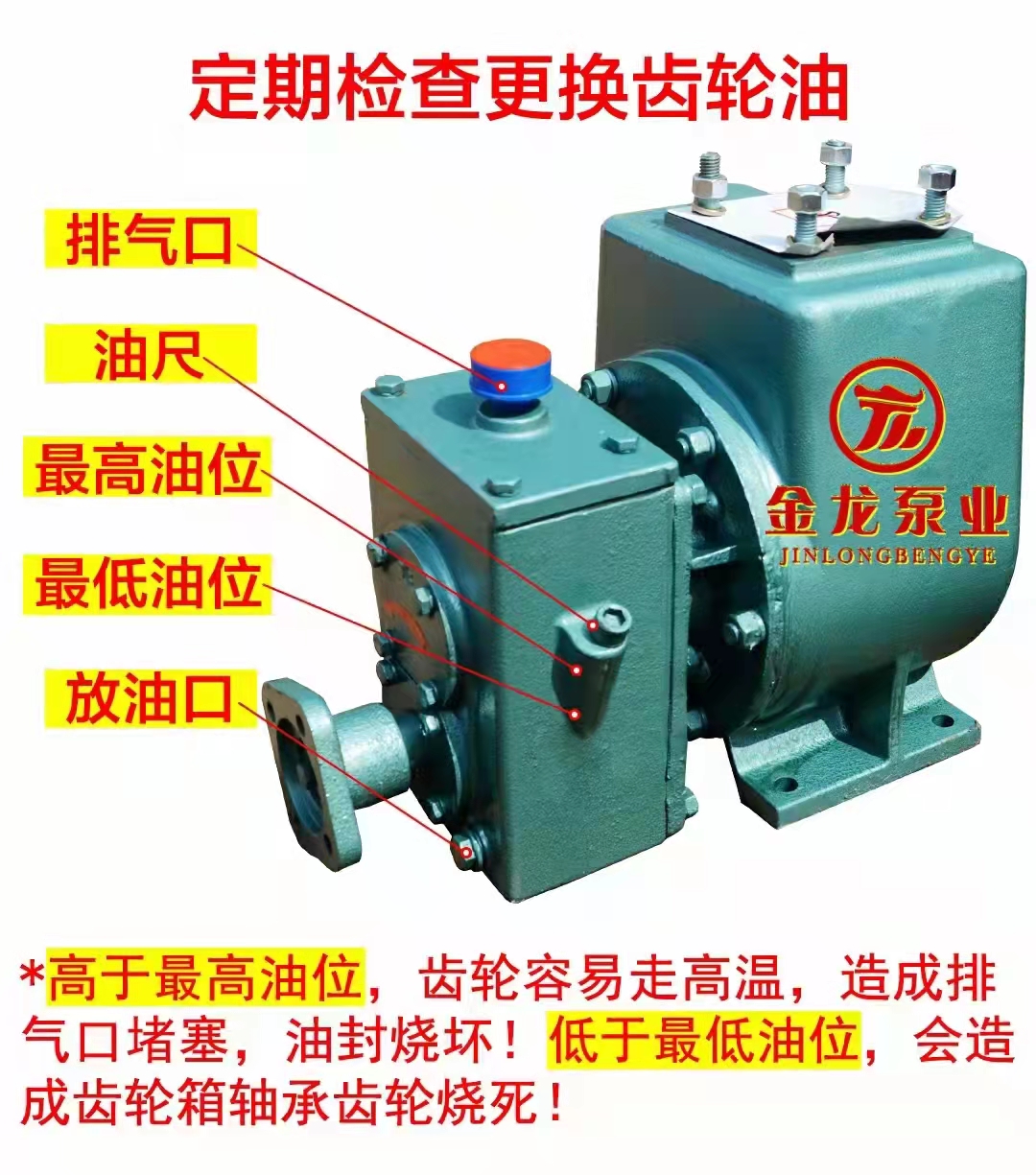 洒水车5吨小洒水车水泵