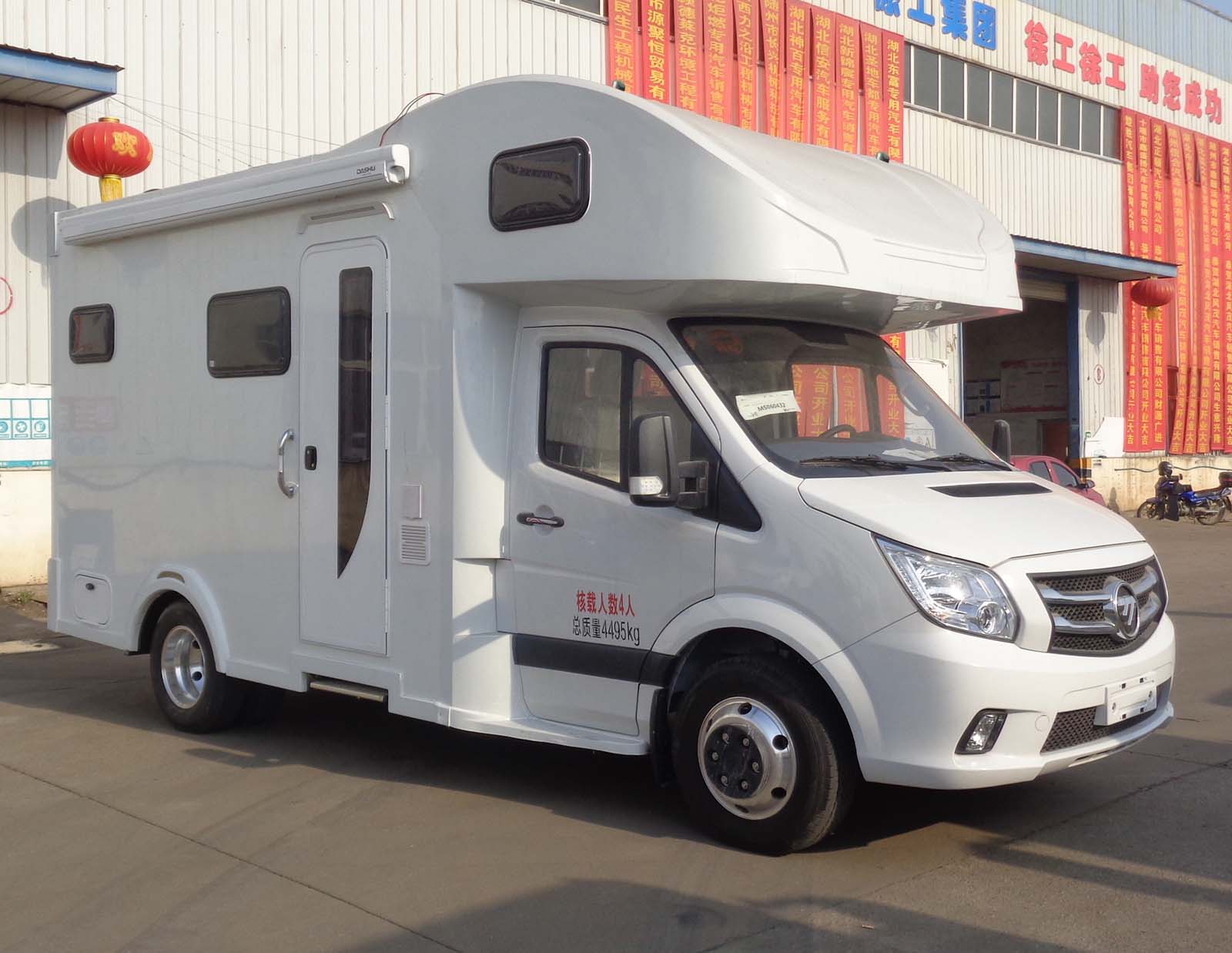 程力威牌CLW5040XLJBDP型旅居车