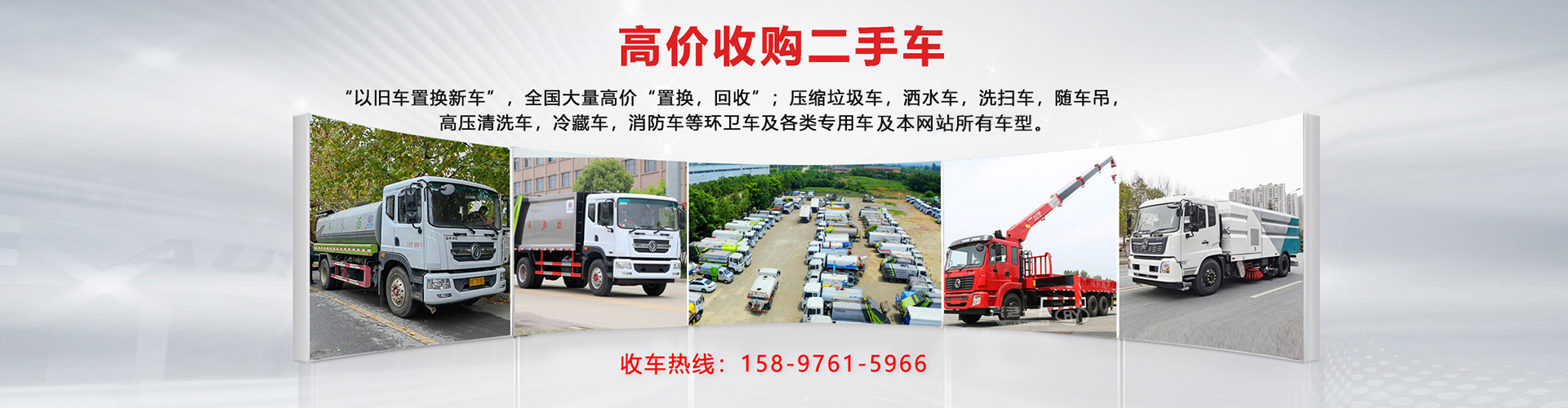 程力专用汽车股份有限公司